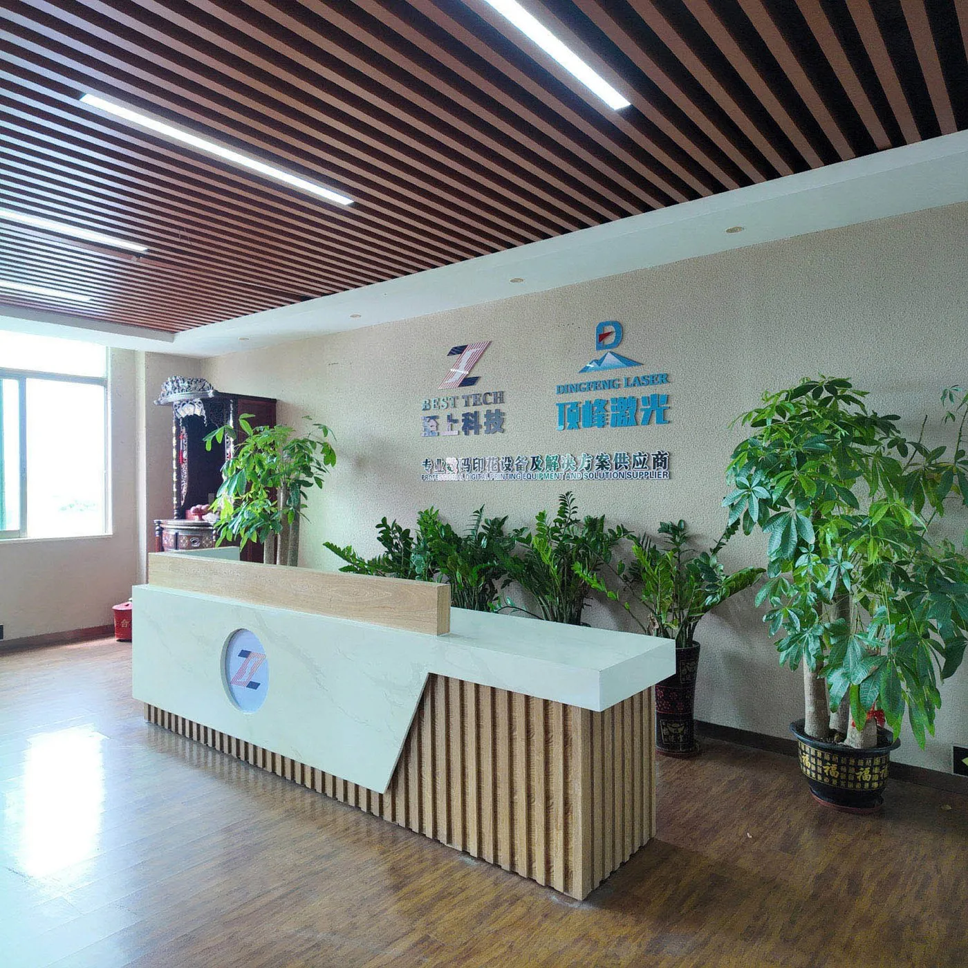 Company Front Desk