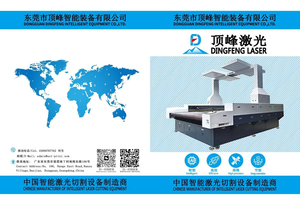 Page 1 - Company Profile
