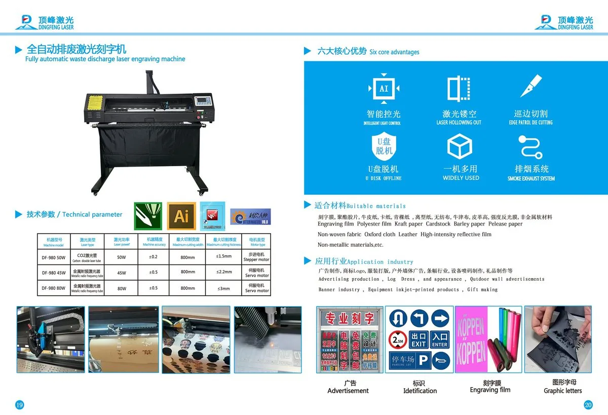 Page 11 - Automatic Camera Laser Engraving Machine