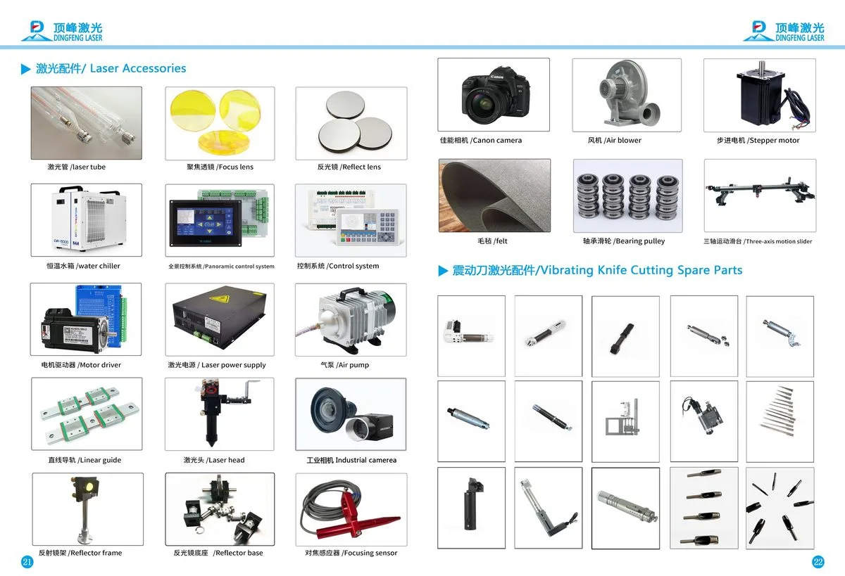 Page 12 - Laser & Cutting Machine Accessories